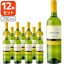 【12本セット送料無料】 オチャガビア シルベストーレ シャルドネ 白 750ml×12本 ※沖縄県は送料無料対象外[T.1684.5.SE]