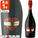 【送料無料】 グランディ・コルディス ランブルスコ・ドルチェ 750ml×1本 ※北海道・九州・沖縄県は送料無料対象外 金賞受賞 赤泡 赤のスパークリング スパークリングワイン [T638.2074.10.SE]