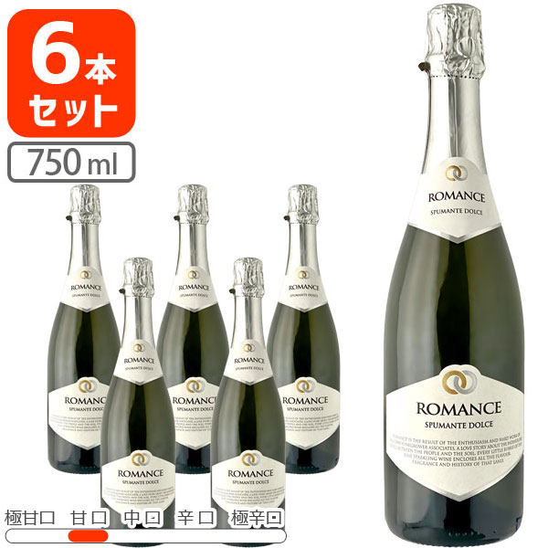 【6本セット送料無料】 ロマンス・スプマンテ・ドルチェ・トレッビアーノ・ルビコーネIGT 750ml×6本 ※北海道・九州・沖縄県は送料無料対象外 白泡 スパークリングワイン [T638.1684.10.SE]