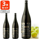 【3本セット送料無料】梅酒 エリオン NO173-ELION1800ml(一升瓶)×3本※沖縄県は送料無料対象外<瓶リキュール> 1.8L [T.2774.5....
