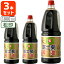 【3本セット送料無料】[松印1.8L] 冨士菊醤油 濃口(こいくち) 松印 1800ml(1.8L)ペットボトル×3本 ※北海道・九州・沖縄県は送料無料対象外 富士菊醤油 ふじぎく こい口 甘口醤油 旨口醤油 [T.026.1802.1.SE]