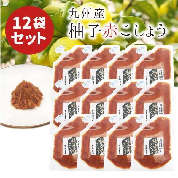 全国お取り寄せグルメ長崎食品全体No.483