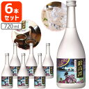 【6本セット送料無料】 しそ焼酎 鍛高譚 (たんたかたん) 20度 720ml×6本 ※沖縄県は送料無料対象外 合同酒精[T.1867.0.SE]