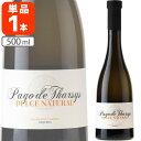 【送料無料】 パゴ・デ・タルシス・ドルチェ・ナチュラル・ブロンクス 500ml×1本 ※沖縄県は送料無料対象外 デザートワイン 甘口ワイン 自然派ワイン オーガニック認定 [T.2306.0.SE]