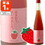 【送料無料】 篠崎 あまおう梅酒 あまおう、はじめました。500ml×1本 ※北海道・九州・沖縄県は送料無料対象外 苺 いちご 梅酒 桜 桜色 甘口 お花見 [T.632.1894.10.SE]