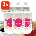  イソマルト オリゴ糖 シロップ 1000g×3個 ※北海道・九州・沖縄県は送料無料対象外 オリゴ糖 日本製 