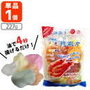 【送料無料】 連発牌 龍蝦片 リュウシャーペン 227g×1袋 ※北海道・九州・沖縄県は送料無料 リューシャーペン えびせん 海老せん 揚げ菓子 おつまみ お菓...