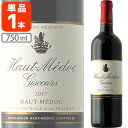 【送料無料】オー・メドック・ジスクール[2017] 750ml×1本 ※北海道・九州・沖縄県は送料無料対象外 神の雫 サードワイン [T.2854.0.SE]