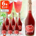 【6本セットで送料無料】 フレシータ ストロベリー スパークリング ワイン 750ml×6本[1ケース] ※沖縄県は送料無料対象外 ロゼスパークリング いちごスパークリング いちごワイン[T.2014.SE]