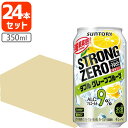 【1ケース(24本)セット送料無料】 サントリー -196℃ ストロングゼロ ダブルグレープフルーツ 350ml×24本 [1ケース]※北海道・九州・沖縄県は送料無料対象外 グレープフルーツ Wグレープフルーツ チューハイ [T.001.3406.G.SE]