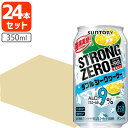 【1ケース(24本)セット送料無料】 サントリー -196℃ ストロングゼロ ダブルシークヮーサー 350ml×24本 [1ケース]※北海道・九州・沖縄県は送料無料対象外 シークヮーサー チューハイ [T.001.3406.G.SE]