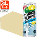 【1ケース(24本)セット送料無料】 サントリー -196℃ ストロングゼロ ダブルシークヮーサー500ml×24本 1ケース ※沖縄県は送料無料対象外 Wシークァーサー シークワーサー T.001.4252.G.SE