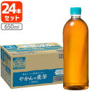 コカ・コーラ やかんの麦茶 from 爽健美茶 ラベルレス 650ml×24本 ※北海道・九州・沖縄県は送料無料対象外 むぎ茶 