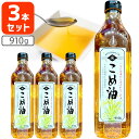 【送料無料商品の注意点】 ※下記の地域への配送は送料無料にはならず、 1個口ごとに別途送料がかかります。 ・九州地方 300円 (商品合計金額3,980円以上は無料) ・北海道 1,000円 (商品合計金額3,980円以上は無料) ・沖縄県 1,500円 (商品合計金額9,800円以上は無料) 【商品説明】 ■内容量：910g ■分類(区分):こめ油 ■原産国：タイ ■原材料(成分)：食用こめ油 ■1個口の目安：12本まで1個口配送出来ます。 ■広告文責：株式会社 酒のカワサキグループ・TEL:0120-73-8862 ■ご購入の注意点： こちらの商品は贈り物向けの箱に入った商品ではございません。 配送用の段ボールでの荷姿となりますので、ご了承ください。 納品書や領収書は、資源削減ならびに個人情報保護の観点から当店では発行しておりません。 楽天市場では商品発送後にご注文履歴より領収書を印刷することが可能でので、ご活用ください。 詳しくは「会社概要」をご参照ください。 送料無料商品をご購入の場合でも、配送先やご注文金額によっては送料無料対象外となり、別途送料がかかります。 1ケースで1個口となる商品や送料無料商品等、複数の商品をご一緒に購入された場合システムの都合上、送料が正確に表示されません。 当店からお送りする正確な送料を表示した「ご注文確認メール」を必ずご確認下さい。 配送の際、紙パックや缶飲料は、へこみやシュリンク破れが生じる場合がございます。 へこみ・シュリンク破れでの商品交換・返品は致しかねますので、ご了承の上お買い求め下さい。 1注文に対し複数の商品をご購入いただいた場合、できる限りまとめての配送となりますが、バラ販売している商品と、ケース販売している商品は同梱が出来ません。 「お買い物マラソン」「スーパーSALE」など楽天イベント開催中ならびに開催後は通常よりも出荷にお時間がかかります。 完売・終売の際は、改めてメールにてご連絡いたします。 商品がリニューアルとなった場合は掲載写真と異なるラベルデザインの商品をお送りさせて頂きます。 商品と一緒に写っているグラスや小物類は商品に含まれておりません。 システムの都合上、送料の自動計算が出来ません。 「送料無料商品との同梱」や「1個口配送が可能な数量を超えた場合」後ほど当店で送料修正させて頂きます。 修正金額は当店からの「ご注文確認メール」にて、ご確認下さい。 ■関連ワード：こめあぶら　米油 こめ油 揚げ物 炒め物 米ぬか 100％ クッキングオイル 健康 料理 食用油 天ぷら 野菜炒め 油 オイル 500ml 500g 600ml 600g 700ml 700g 800ml 800g 900ml 900g 1000ml 1000g 1L 1500ml 1.5L米ぬかを丁寧に精製しました。酸化しにくく、おいしさ長持ち。 豊かなコクとすっきりとしたキレの良さが持ち味で、どんなお料理にも相性抜群のクッキングオイルです。 →【お得な送料無料3本セットはこちら】 →【さらにお得な送料無料6本セットはこちら】 →【さらにお得な送料無料12本セットはこちら】