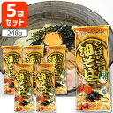 【5袋セット送料無料】 みうら食品 やっぱり旨い油そば 248g×5個 ※北海道・九州・沖縄県は送料無料対象外 油蕎麦 ラーメン 家庭用 お試し[T.1454....