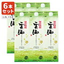 【1ケース6本セット送料無料】 そば雲海 雲海そば花酵母仕込み 25度 1800ml(1.8L)パック×6本 雲海酒造 うんかい 焼酎 蕎麦焼酎 紙パック焼酎 ...