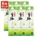 【1ケース6本セット送料無料】 そば雲海 雲海そば花酵母仕込み 25度 1800ml(1.8L)パック×6本 雲海酒造 うんかい 焼酎 蕎麦焼酎 紙パック焼酎 紙パック酒 焼酎パック [T.020.2739.1.SE]