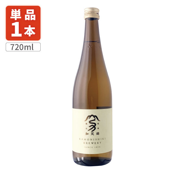 【送料無料】 加茂錦 微濾過酒 桶出