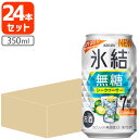 【送料無料商品の注意点】 ※下記の地域への配送は送料無料にはならず、 1個口ごとに別途送料がかかります。 ・九州地方 300円 (商品合計金額3,980円以上は無料) ・北海道 1,000円 (商品合計金額3,980円以上は無料) ・沖縄県...