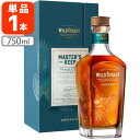 ワイルドターキー マスターズキープ ボヤージュ 53度 750ml×1本 Wild Turkey バーボン バーボンウイスキー アメリカ 