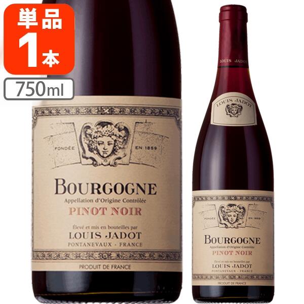 【送料無料】 ルイ ジャド ブルゴーニュ ピノノワール 2021 750ml×1本 ※北海道・九州・沖縄県は送料無料対象外ルイジャド ピノ ノワール 赤ワイン フランス 金賞 サクラアワード[16ju16am]