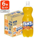 【1ケース（6本）で送料無料】 コカ・コーラ ファンタ オレンジ 1500ml(1.5L)×6本 [1ケース]※北海道・九州・沖縄県は送料無料対象外 コ..