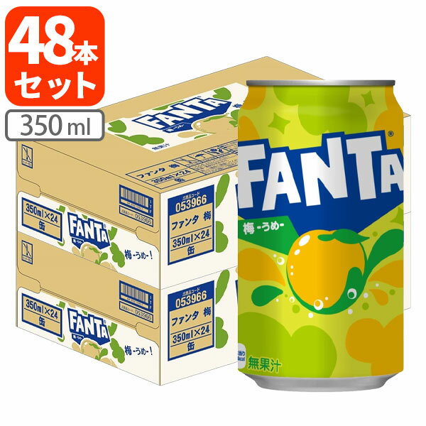 【2ケース(48本)セット送料無料】 ファンタ 梅 350ml×48本 [2ケース] ※沖縄県は送料無料対象外 コカ・コーラ [T.050.1292.1.SE]