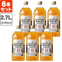 【送料無料】 サントリー ホワイト 40度 2700ml(2.7L)×6本 ※沖縄県は送料無料対象外 サントリー ホワイト 白 WHITE [T.001.4969.1.SE]