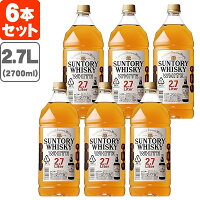 【送料無料】 サントリー ホワイト 40度 2700ml(2.7L)×6本 ※沖縄県は送料無料対象外 サントリー ホワイト 白 WHITE [T.001.4969.1.SE]