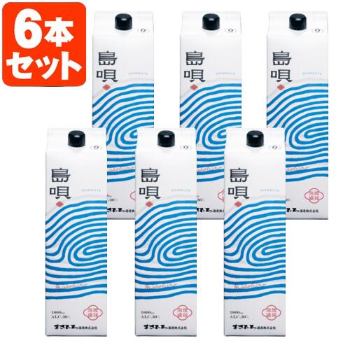 【6本セット送料無料】琉球泡盛 島唄 25度 1800ml(1.8L) パック×6本 泡盛 しまうた まさひろ酒造 比嘉酒造 沖縄 お酒 紙パック パック酒 ※北海道・九州・沖縄県は送料無料対象外[T.001.2414.1.SE]