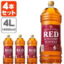 yz Tg[ bh 39x 4000ml(4L)~4{ ꌧ͑ΏۊO Tg[bh  RED ECXL[[T.001.4360.1.SE]