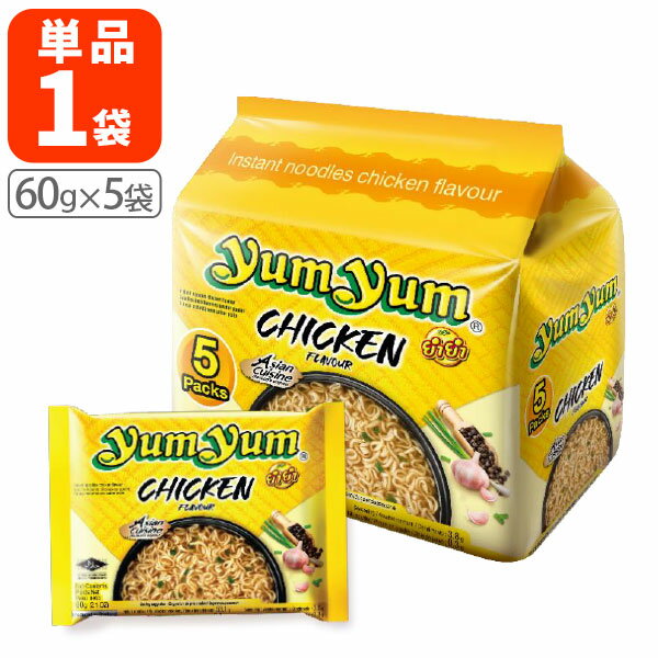 yz ^C[ `L 1(60g~5H)HikCEBEꌧ͑ΏۊO ^C CX^gk[h yum yum[T.1434.10.SE]