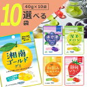 【商品説明】 ■内容量：40g×10袋 ■販売：カネカ食品 ■原材料(成分) 湘南ゴールド：水あめ（国内製造）、砂糖、ゼラチン、湘南ゴールド果汁（湘南ゴールド（和神奈川県産））、粉末オブラート、乳酸菌（殺菌）末／ソルビトール、酸味料、香料、光沢剤、ゲル化剤（ペクチン）、ベニバナ黄色素、乳化剤、（一部にゼラチンを含む） 木更津ブルーベリー：水あめ（国内製造）、砂糖、ゼラチン、ブルーベリーピューレ（ブルーベリー（木更津市産））、粉末オブラート、乳酸菌（殺菌）末／ソルビトール、酸味料、香料、光沢剤、ゲル化剤（ペクチン）、着色料（クチナシ、アカキャベツ）、乳化剤、（一部にゼラチンを含む） 渥美メロン：水あめ（国内製造）、砂糖、ゼラチン、おろしメロン（メロン（渥美半島産））、粉末オブラート、乳酸菌（殺菌）末／ソルビトール、トレハロース、酸味料、光沢剤、ゲル化剤（ペクチン）、香料、着色料（紅麹、クチナシ）、乳化剤、（一部にゼラチンを含む） 静岡いちご：水あめ（国内製造）、砂糖、ゼラチン、いちごピューレ（いちご（静岡県産））粉末オブラート、乳酸菌（殺菌）末／ソルビトール、酸味料、香料、光沢剤、ゲル化剤（ペクチン）、アカダイコン色素、乳化剤、（一部にゼラチンを含む） 和歌山温州みかん：水あめ（国内製造）、砂糖、ゼラチン、温州みかん果汁（温州みかん（和歌山県産））、粉末オブラート、乳酸菌（殺菌）末／ソルビトール、酸味料、ゲル化剤（ペクチン）、光沢剤、香料、パプリカ色素、乳化剤、（一部にゼラチンを含む） 青森りんご：砂糖(外国製造)、水あめ、ゼラチン、りんごピューレ(りんご(青森県産))、粉末オブラート、はちみつ、乳酸菌(殺菌)末／ソルビトール、酸味料、光沢剤、ゲル化剤(ペクチン)、香料、乳化剤、カロチン色素(一部にりんご・ゼラチンを含む) 岡山マスカット：砂糖(外国製造)、水あめ、ゼラチン、マスカットピューレ(マスカット(岡山県産))、粉末オブラート、乳酸菌(殺菌)末／ソルビトール、酸味料、ゲル化剤(ペクチン)、光沢剤、香料、乳化剤、紅麹色素、クチナシ色素(一部にゼラチンを含む) 北海道ハスカップ：水あめ(国内製造)、砂糖、ゼラチン、ハスカップピューレ(ハスカップ(北海道産))、粉末オブラート、乳酸菌(殺菌)末、食塩(海水(北海道産))／ソルビトール、酸味料、ゲル化剤(ペクチン)、光沢剤、香料、乳化剤、着色料(クチナシ、パープルキャロット)、(一部にゼラチンを含む) ■ご購入の注意点： メール便は直接ポストに投函して配達完了となりますので、日時指定がご利用いただけません。 メール便は発送からお届けまで通常2〜4日程お時間がかかります。 また、万が一の破損や紛失・不着などの際は補償がございません。 ご注文前にお届け先ご住所に誤りがないかご確認下さい。 お届け先ご住所に不備がございますと、お届けができずに当店まで返送されます。 ※再出荷の際は送料をご負担頂くこととなり、出荷後の配送先変更は手数料580円が発生いたしますので、ご注文前に必ず配送先に誤りがないかご確認下さい。 商品の発送からお届けまで約2日〜4日程度かかります(沖縄県・離島は一週間程度かかる場合があります) 他の商品をご一緒に購入された場合システムの都合上、送料が正確に表示されません。当店からお送りする正確な送料を表示した「ご注文確認メール」を必ずご確認下さい。 出荷までに1週間ほどお時間を頂く場合がございます。 完売・終売の際は、改めてメールにてご連絡いたします。 商品がリニューアルとなった場合は掲載写真と異なるラベルデザインの商品をお送りさせて頂きます。 商品と一緒に写っているグラスや小物類は商品に含まれておりません。 ■関連ワード：カネカ食品 カネカ グミ 果汁グミ 果汁 お菓子 ぐみ ジュレ ラブレ乳酸菌 湘南ゴールド 湘南 木更津ブルーベリー 木更津 ブルーベリー 渥美メロン 渥美 メロン 愛知 静岡 いちご 苺 和歌山 温州みかん みかん ミカン 青森 りんご リンゴ 林檎 岡山 マスカット マスカット・オブ・アレキサンドリア 北海道 ハスカップ ご当地 JA 共同開発→ 【お得な選べる3袋セットはこちら】 → 【お得な選べる5袋セットはこちら】