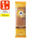 【送料無料】 アルチェネロ 有機全粒粉スパゲッティ 1.6mm 500g×1袋 ※北海道・九州・沖縄県は送料無料対象外 アルチェネロ 全粒粉 パスタ 有機JAS...