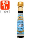 【送料無料】 政之助商店 広島オイスター140g×1本 ※北海道・九州・沖縄県は送料無料対象外 楠原壜罐詰工業 ソース カキ 牡蠣 無添加[T.2284.1.S...