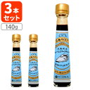 【3本セット送料無料】 政之助商店 広島オイスター140g×3本 ※北海道・九州・沖縄県は送料無料対象外 楠原壜罐詰工業 ソース カキ 牡蠣 無添加[T.228...