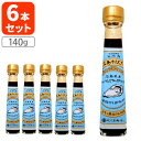 【6本セット送料無料】 政之助商店 広島オイスター140g×6本 ※北海道・九州・沖縄県は送料無料対象外 楠原壜罐詰工業 ソース カキ 牡蠣 無添加[T.228...