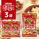 【メール便で送料無料(3cm)】【3袋セット】北陸製菓 おつまみビーバーペッパーベーコン味 30g×3袋 ※メール便配送揚げあられ 揚げ菓子 米菓子 [T77....