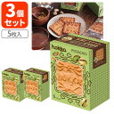 【3個セット送料無料】北陸製菓 hokka 米蜜ビスケット ピスタチオ 5枚入り×3個※北海道・九州・沖縄は送料無料対象外食品 お菓子 ビスケット 北陸 石川県...