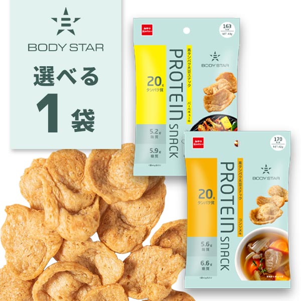 【メール便で送料無料(3cm)】【選べる1袋単品】おやつカンパニー BODYSTAR プロテインスナックコンソメ味・バーベキュー味いづれか 40〜42g×1袋 ...