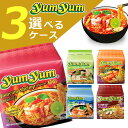 【選べる3ケース(18袋)送料無料】選べる ヤムヤム タイラーメンセット 60〜70g×18袋(1袋に5食入り)※1ケース(6袋)毎にお選びいただけます<ラーメ...