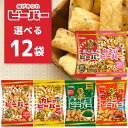 【選べる12袋セット送料無料】 北陸製菓 ビーバー(ノーマル・カレー・あおさ塩・カニ・白えび・都こんぶ)65g×いずれか12袋 ※北海道・九州・沖縄県は送料無料...