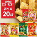 【選べる20袋セット送料無料】 北陸製菓 ビーバー(ノーマル・カレー・あおさ塩・カニ・白えび・都こんぶ)65g×いずれか20袋 ※沖縄県は送料無料対象外揚げあら...