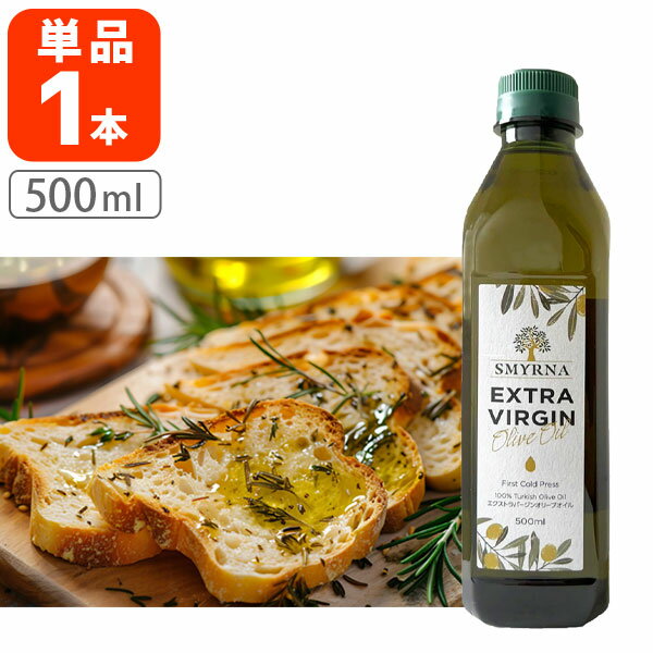 楽天市場】オリーブ油 500mlの通販 楽天市場】オリーブ油 500mlの通販