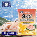 【6袋セット送料無料】にっぽん問屋 富山湾産 白えびポテトチップス 50g×6袋※北海道・九州・沖縄県は送料無料対象外湖池屋 旭フレッシュ 富山県 期間限定[S...