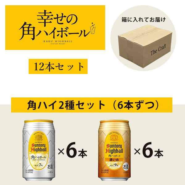 ��12�ܥ��å�����̵���� ����ȥ꡼ �ѥϥ��ܡ��� �� ǻ����350ml��12�ܡ㥮�եȡ��ϥ��ܡ�������Ź���ꥸ�ʥ�䢨�̳�ƻ���彣�����츩������̵���оݳ� ���� ��å����������� �ѥϥ� �ϥ��ܡ��� [T.001.1370.1.SE]