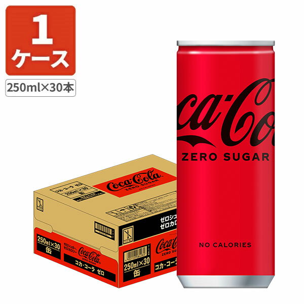 楽天市場】coke zeroの通販 楽天市場】coke zeroの通販