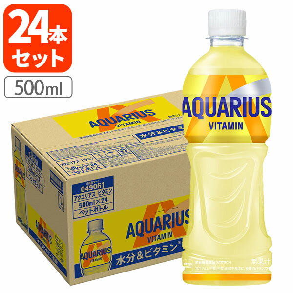 【1ケース(24本)セット