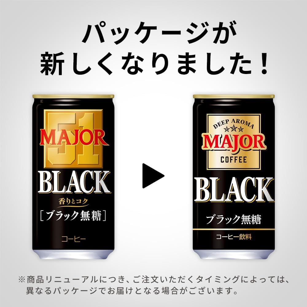 【3ケース(90本)セット送料無料】日本ヒルスコーヒー MAJOR（メジャー） 香りとコク ブラック無糖 185g×90本 [3ケース]※沖縄県は送料無料対象外UCC 缶コーヒー ブラックコーヒー 無糖コーヒー メジャー [T.026.1272.30.SE] kawasakigroup-10019268 燃えるカワサキグループ サンプル画像2