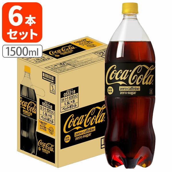 【1ケース(6本)で送料�